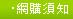 冷凍減脂
